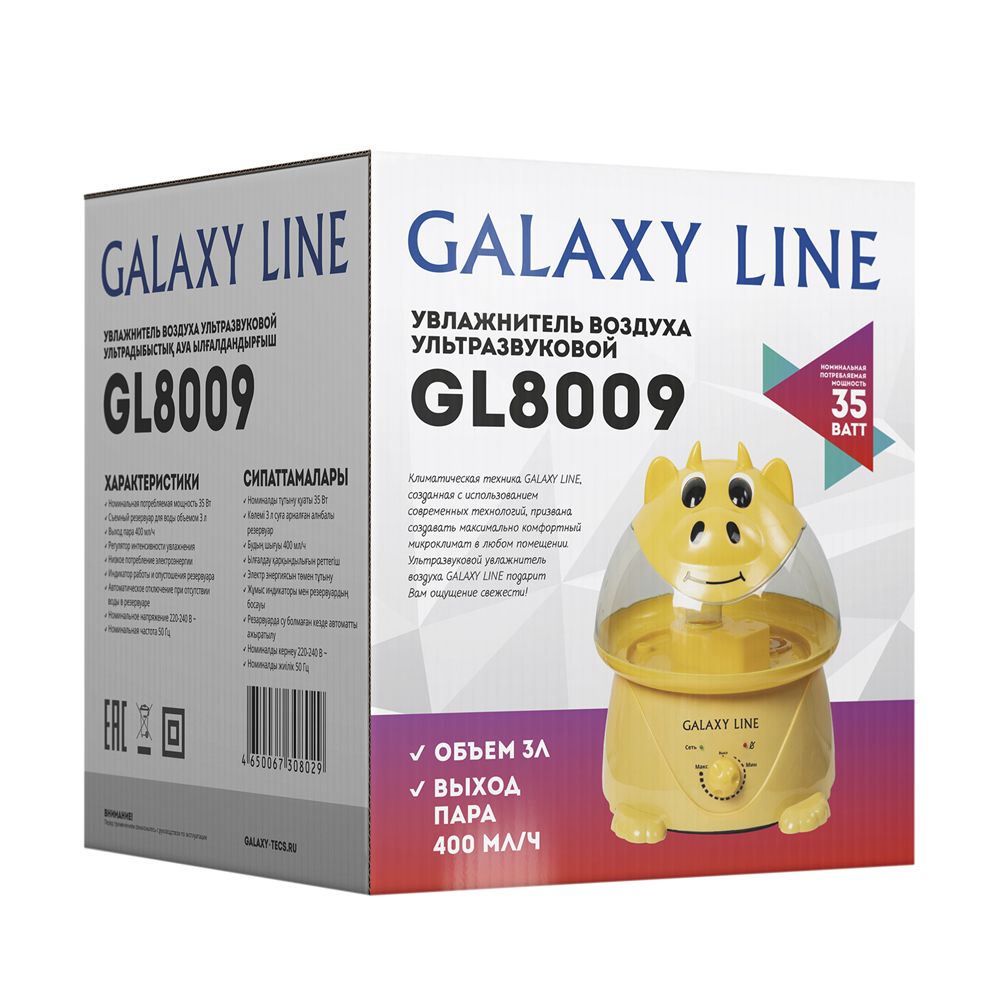 Увлажнитель воздуха ультразвуковой Galaxy Line GL 8009 35Вт 400 мл/ч 3 л