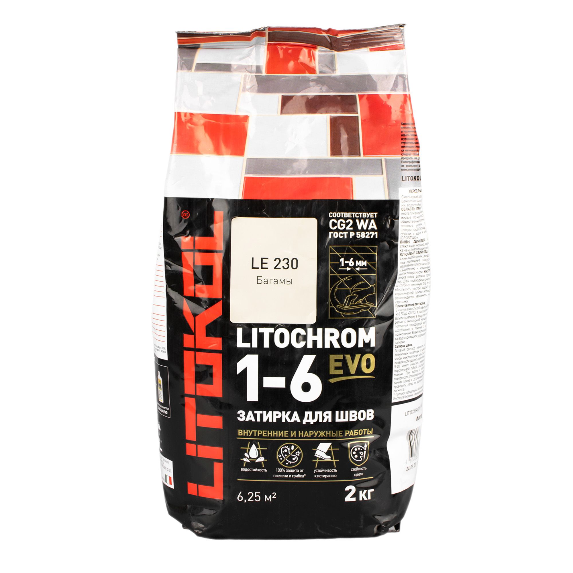 Затирка цементная Litokol Litochrom 1-6 Evo LE 230 багамы 2 кг