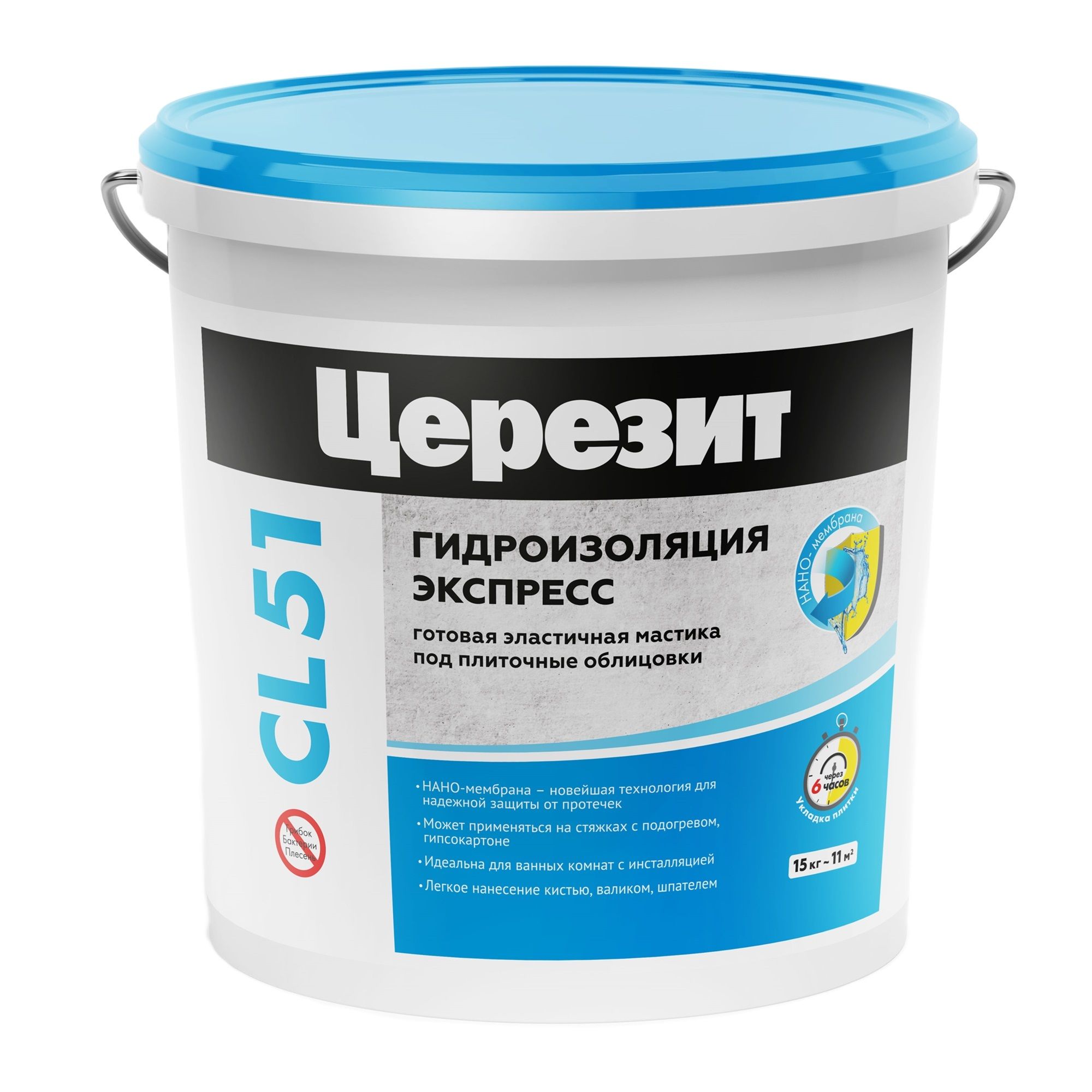 Мастика гидроизоляционная полимерная Церезит CL 51 15 кг