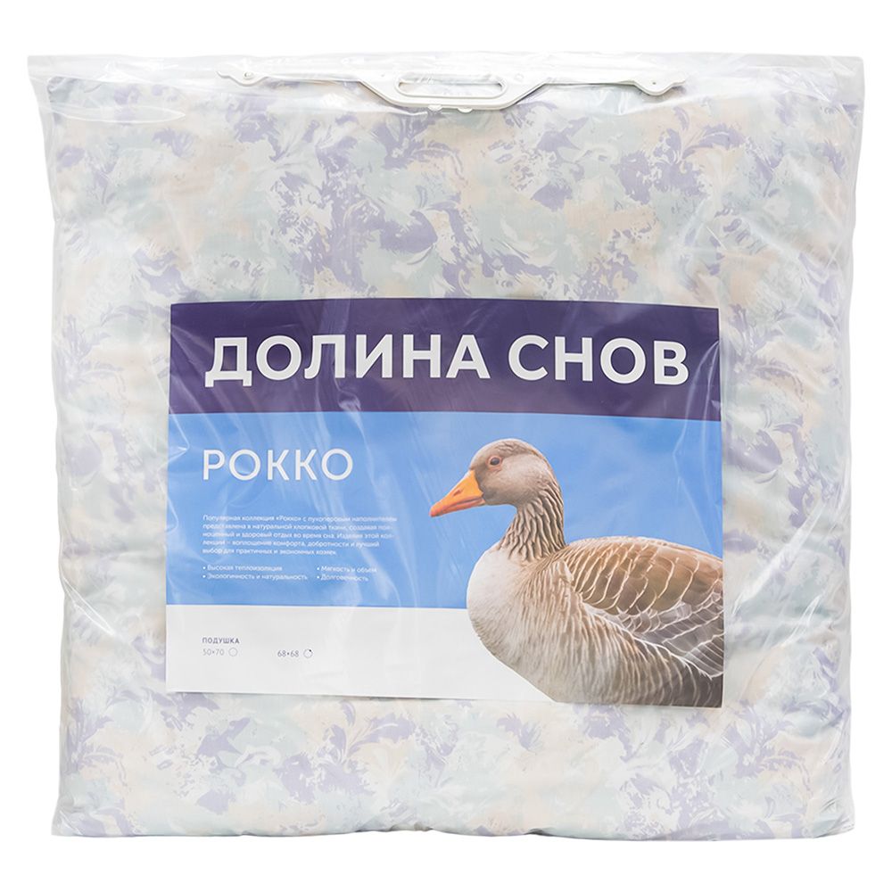 РПП77 Подушка пухоперовая "Рокко" 70*70 (30% пуха, 70%пера)