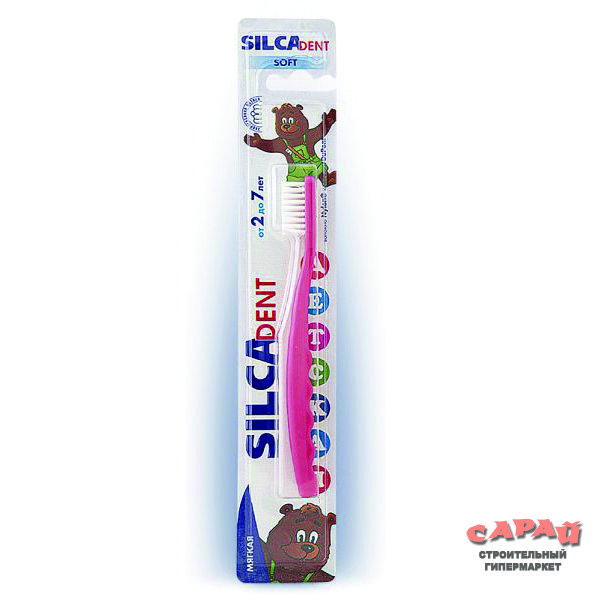 ЩЕТКА ЗУБНАЯ детская SILCA