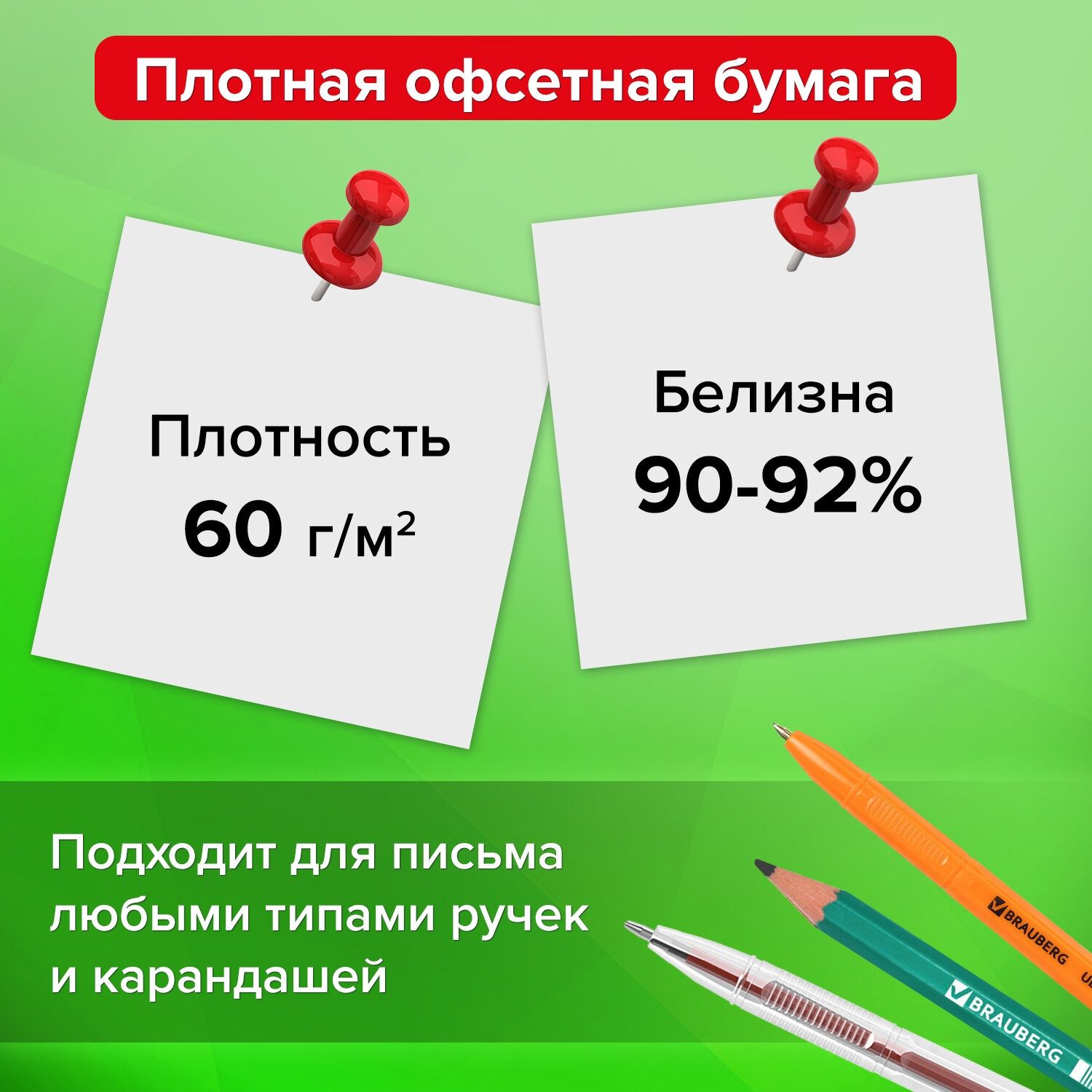 Блок для записей Staff куб 9х9х5 см белый в подставке прозрачной