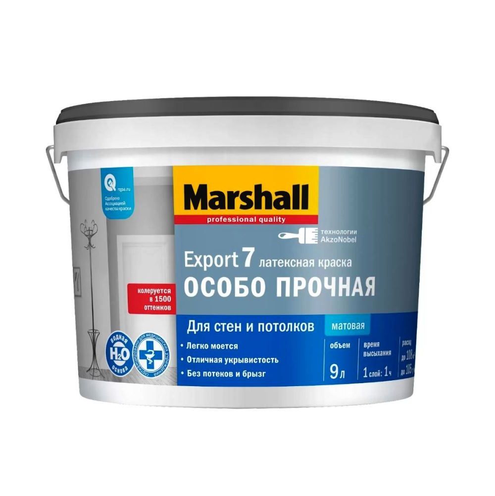 Краска Marshall Export 7 мат латексная BW 9л