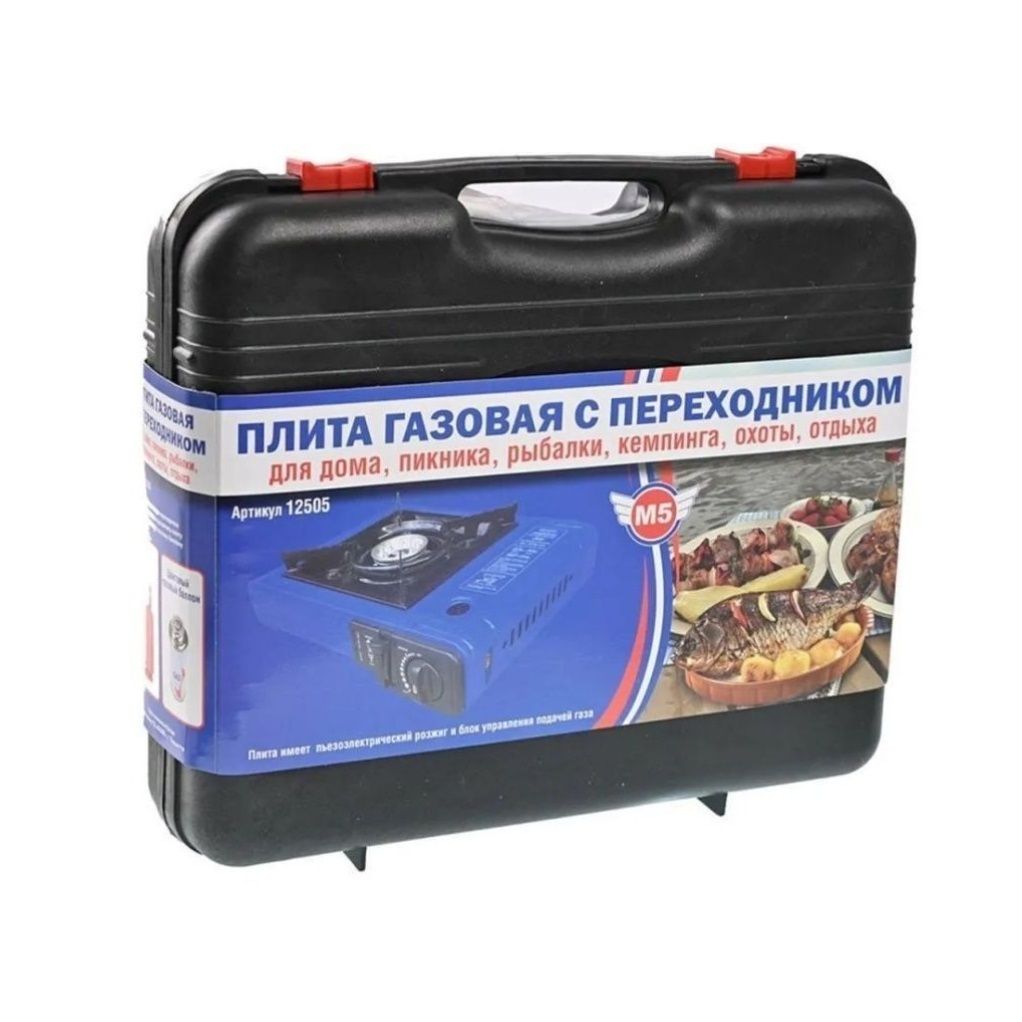 Плита газовая портативная М5 1/6 12505