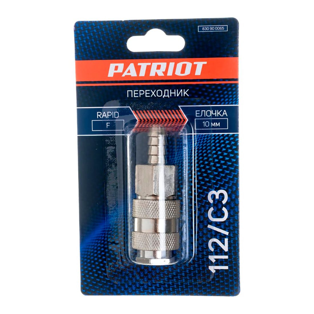 Переходник Rapid F-елочка 10 мм Patriot 112/С3