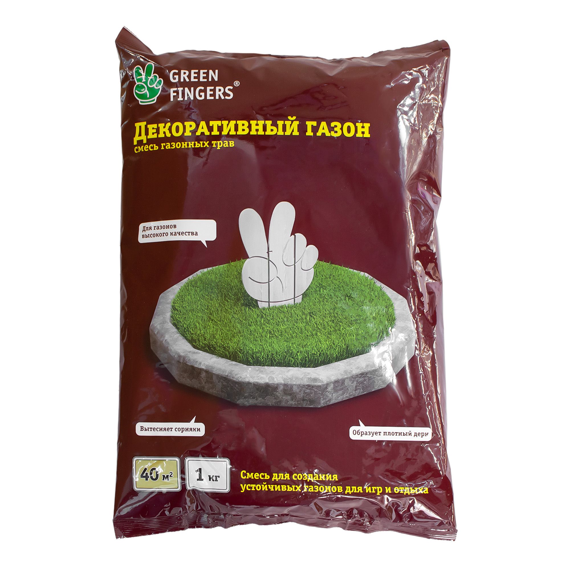 Газон Декоративный Green Fingers 1 кг
