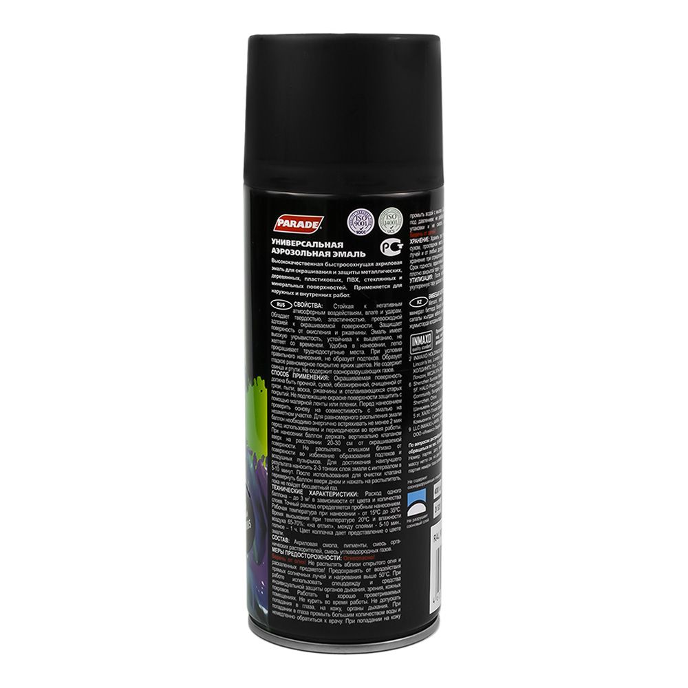 Эмаль аэрозольная PARADE SPRAY PAINT RAL 9005 черный матовый