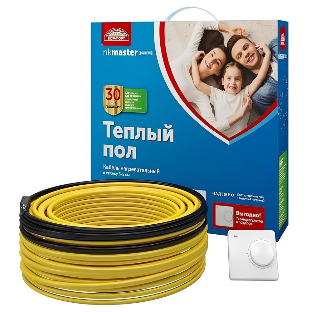 Комплект нагревательных секций Национальный комфорт БНК 21,5 м/300 Вт Мастер с терморегулятором