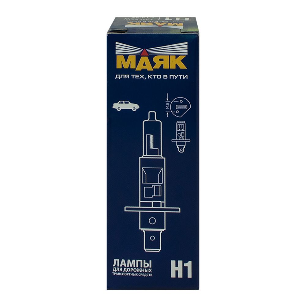 ЛАМПА МАЯК H1 12V 55W P14.5s