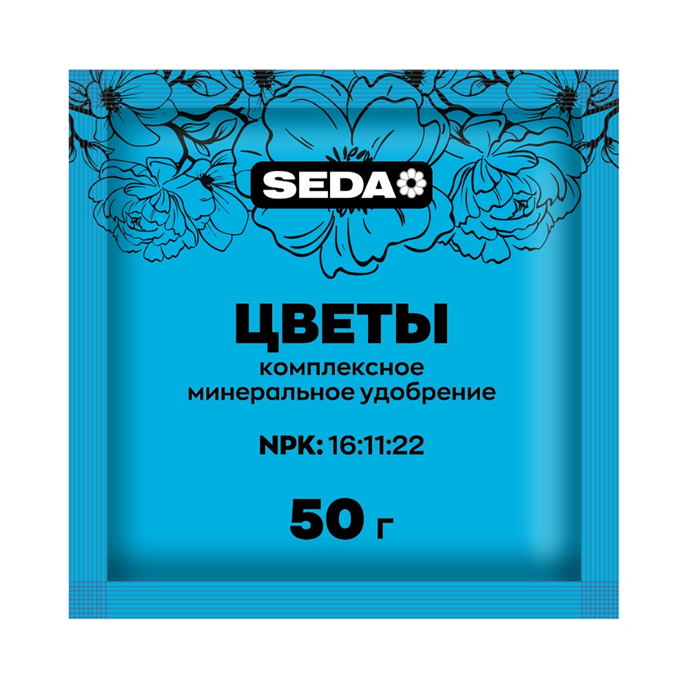 Удобрение для цветов Seda Цветы 50 г
