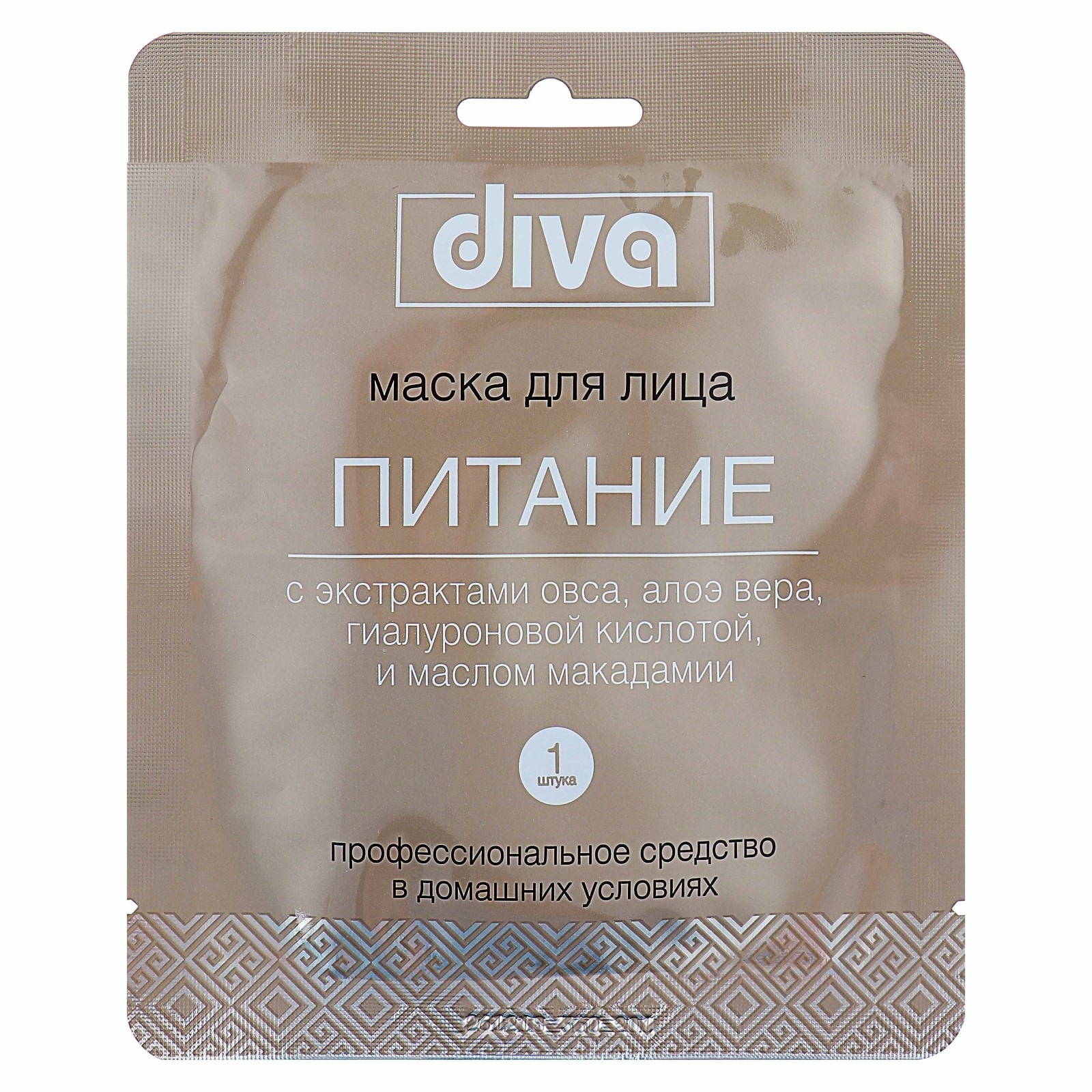 Маска для лица Diva Питание на тканевой основе