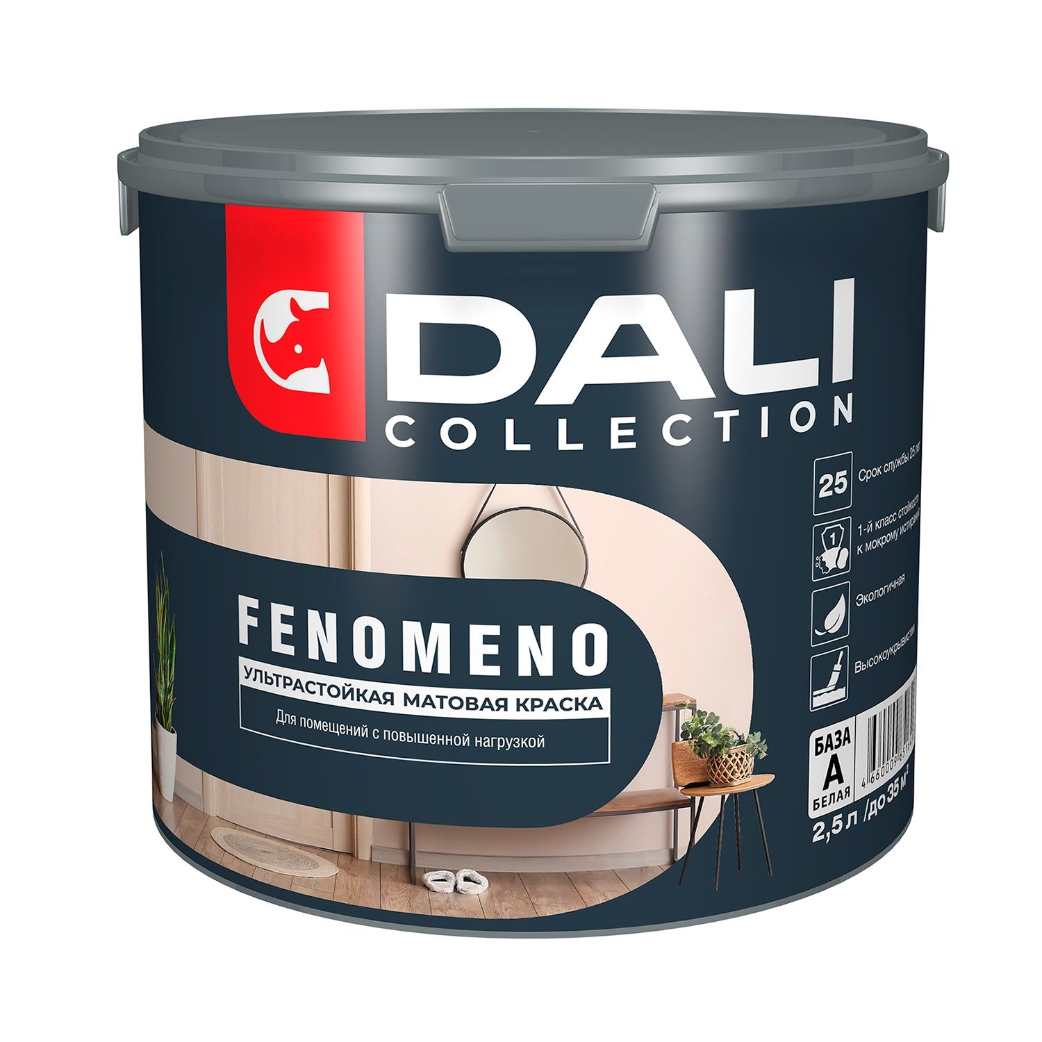 Краска водно-дисперсионная Dali Fenomeno База А белая 2,5 л