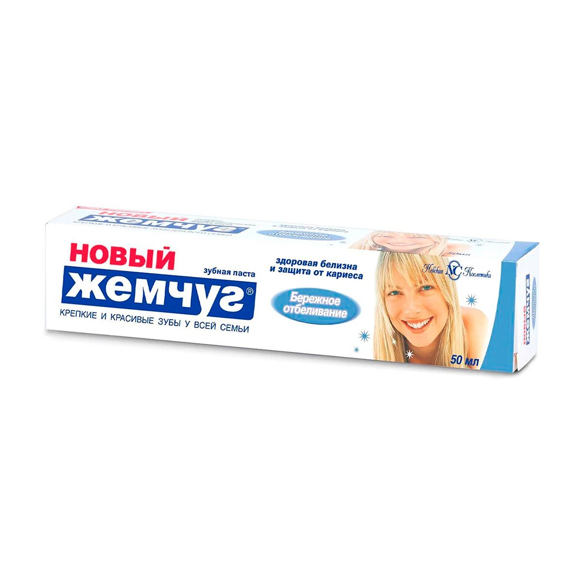 ПАСТА зубная Новый жемчуг 50мл Отбеливание