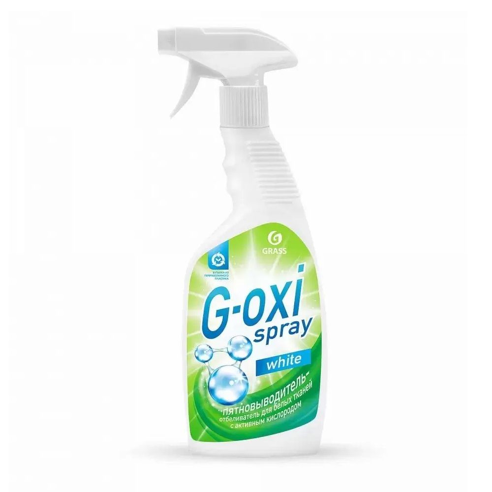 Пятновыводитель для белого белья Grass G-OXI Spray 600 мл с распылителем