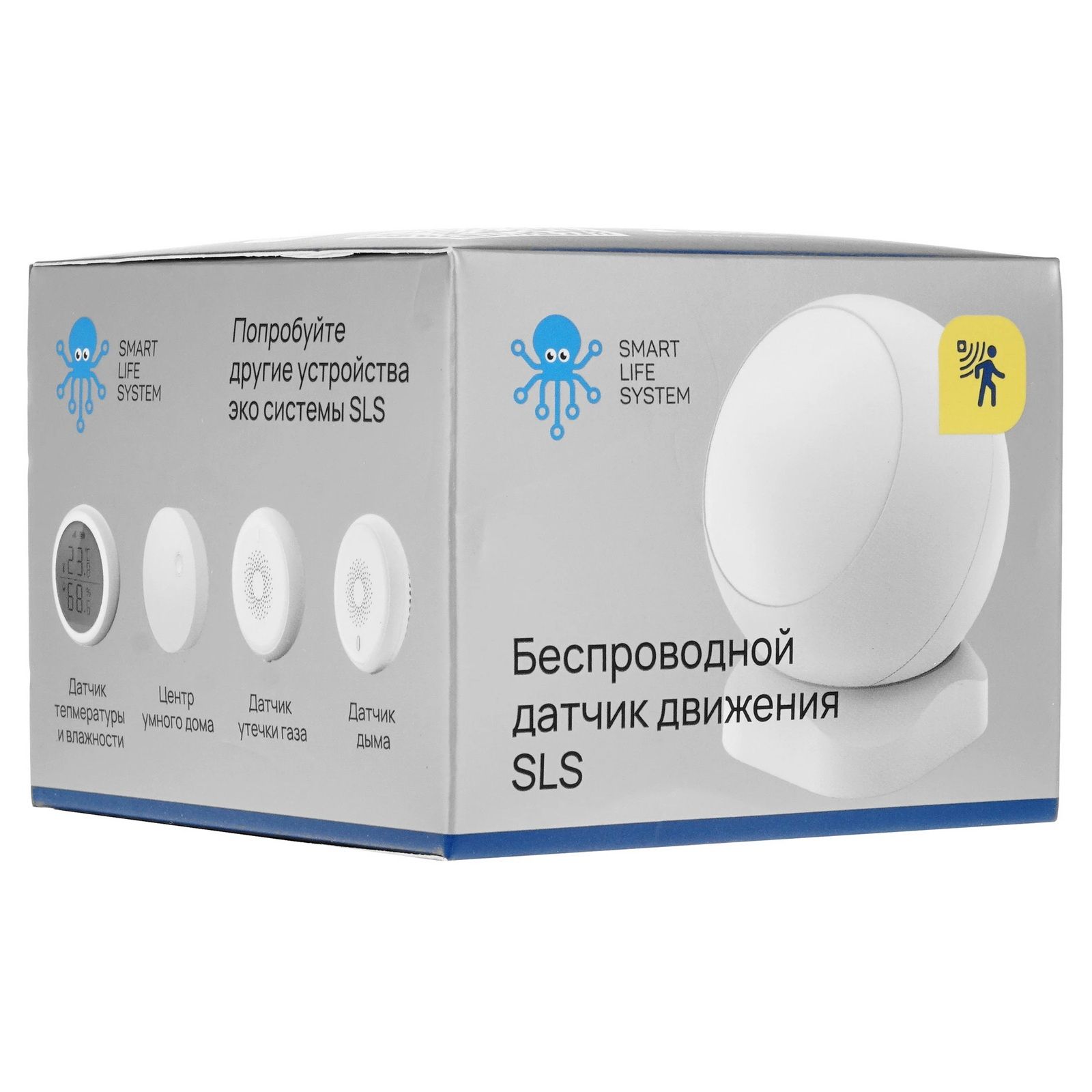 SLS Датчик движения Zigbee white