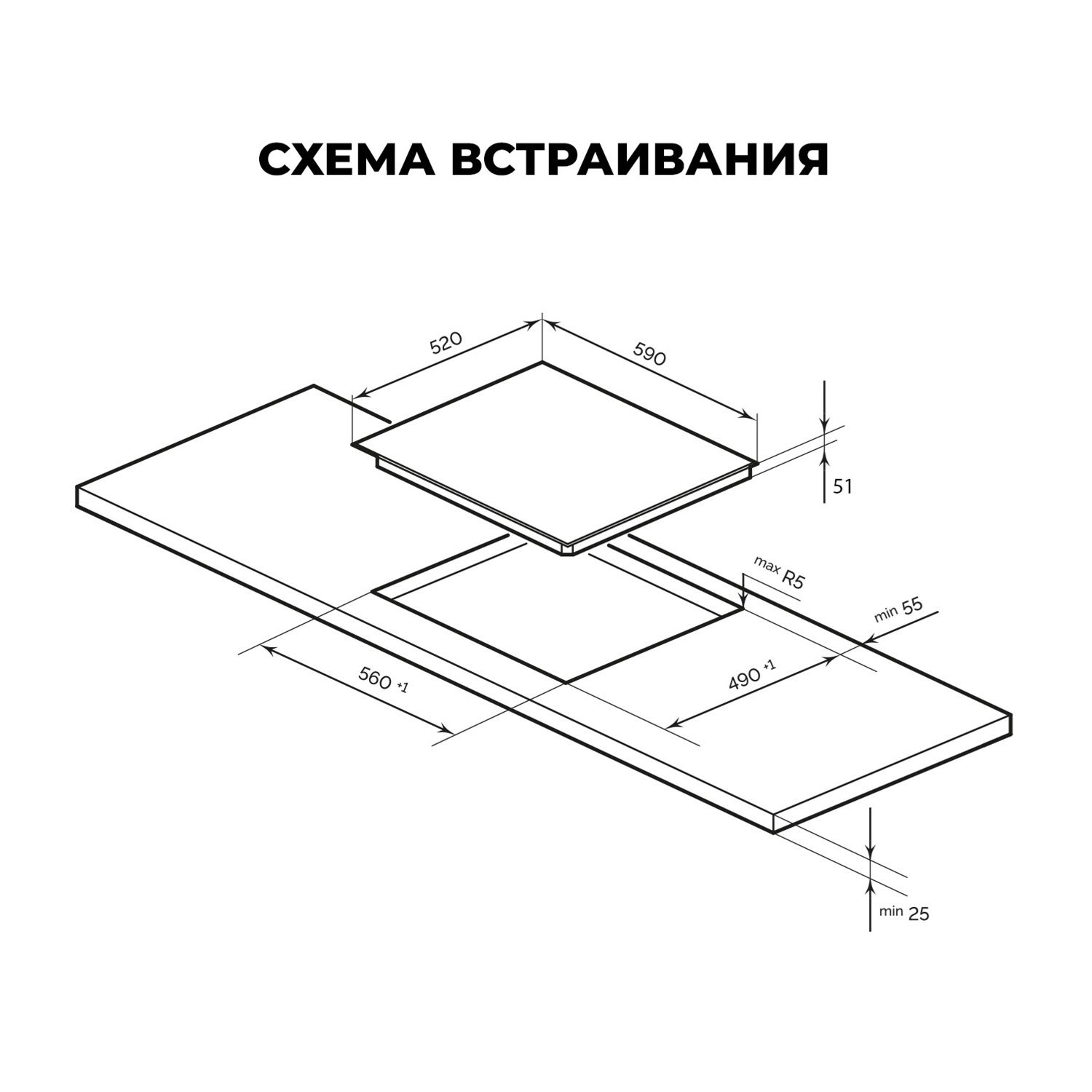 Панель варочная электрическая Lex EVH 640A BL 590х520 мм