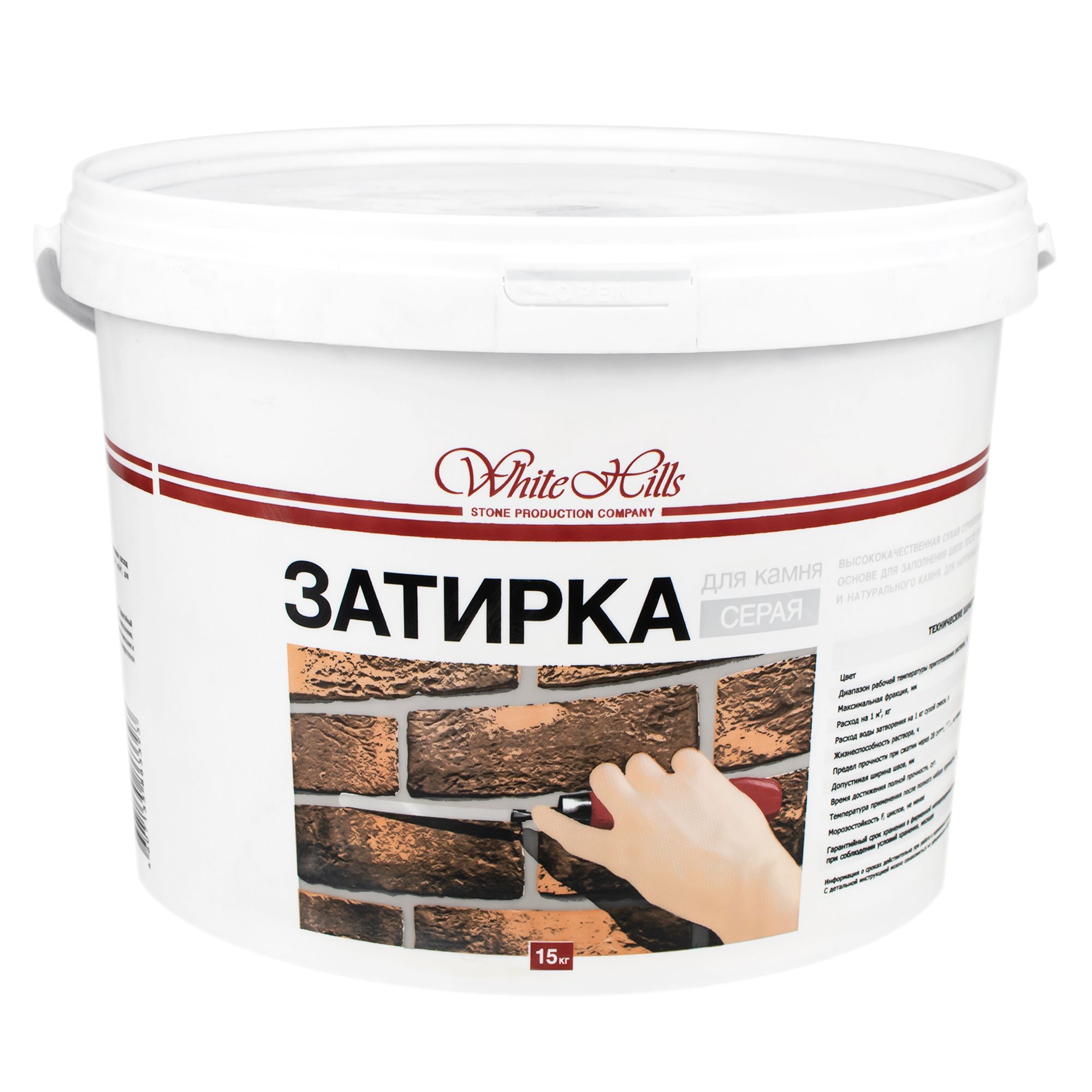 Затирка для камня White Hills серая 15 кг