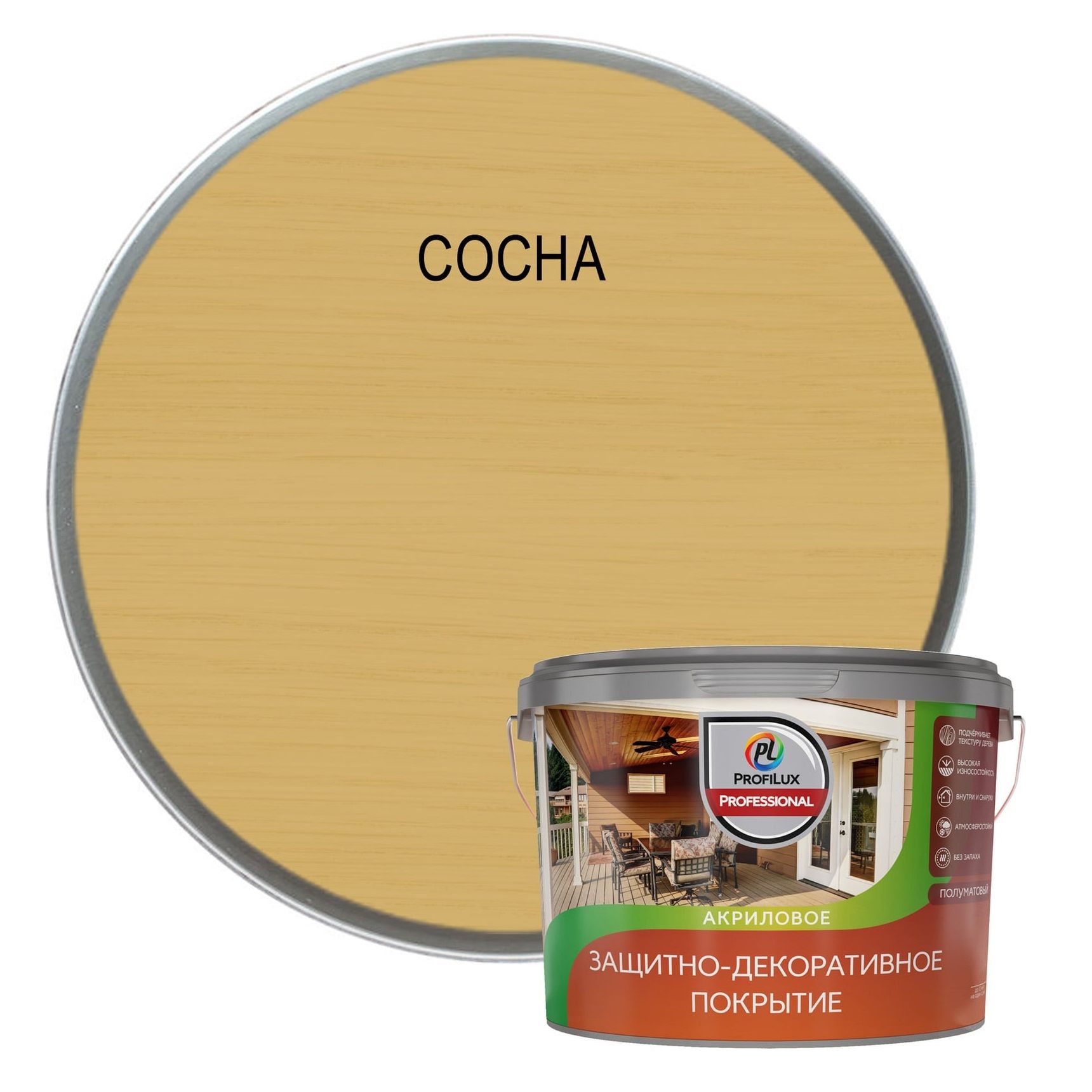 Лак акриловый защитно-декоративный Profilux Professional сосна 2,5 л