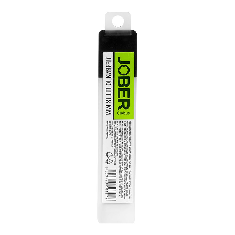 Лезвия для ножей 18 мм сегментные 10 шт Jober Globus