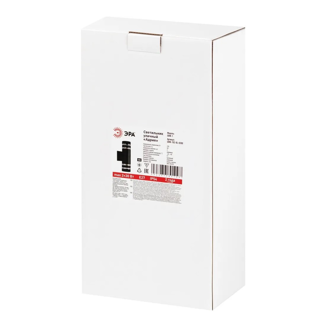 Светильник уличный настенный Эра Адрия GBW-102-BL-0300 30Вт 2хЕ27 IP54 черный