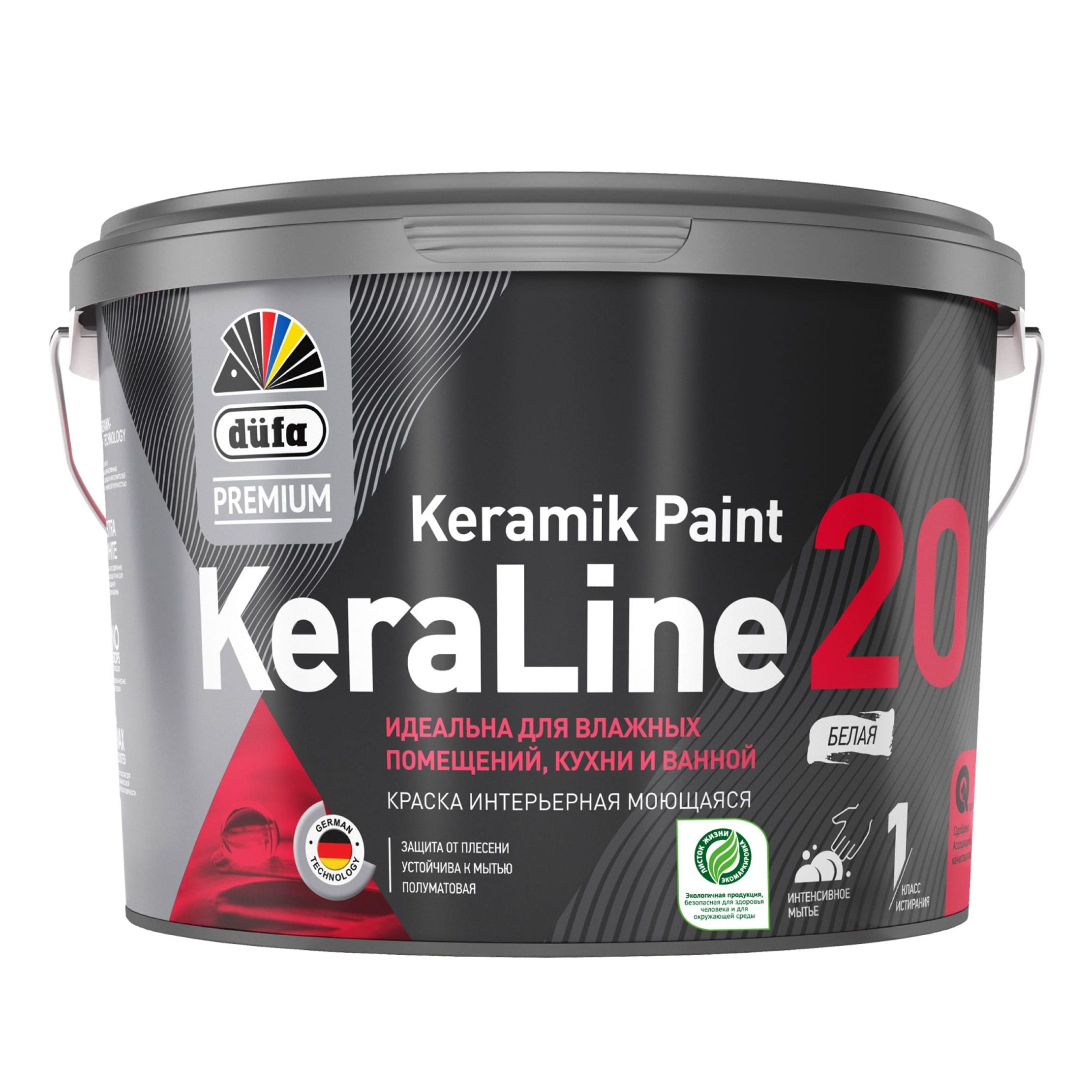 Краска ВД "DufaPremium" KeraLine 20  база1  2,5л
