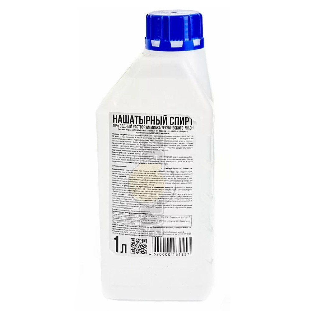 Нашатырный спирт 10% Биуд 1 л