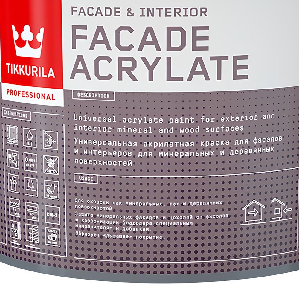 Краска фасадная Facade Acrylate База A глубокоматовая белая 9 л