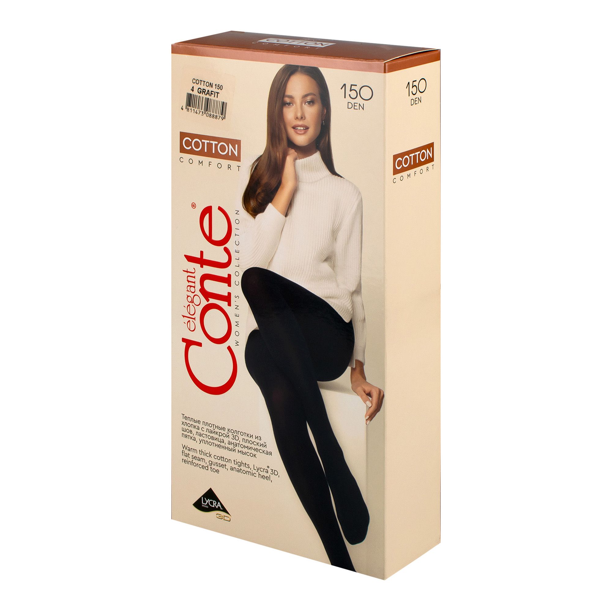 Колготки Conte Cotton 150 grafit 4