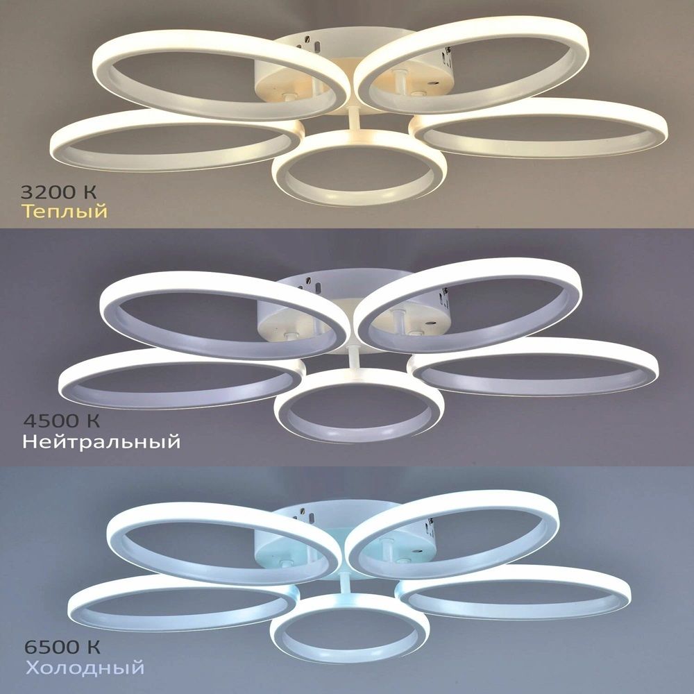 Светильник LED 111Вт Сопрано РС23100/5