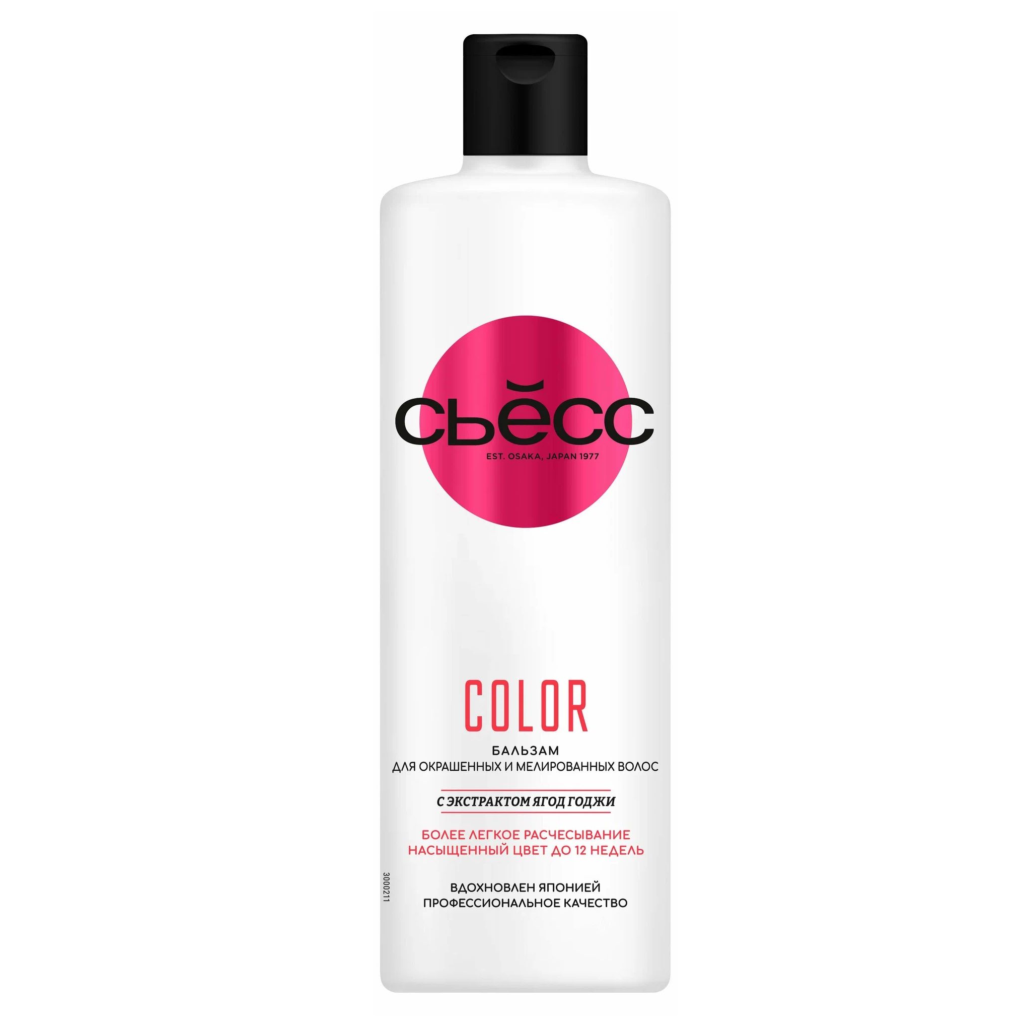 Бальзам для волос Сьесс Color 450 мл