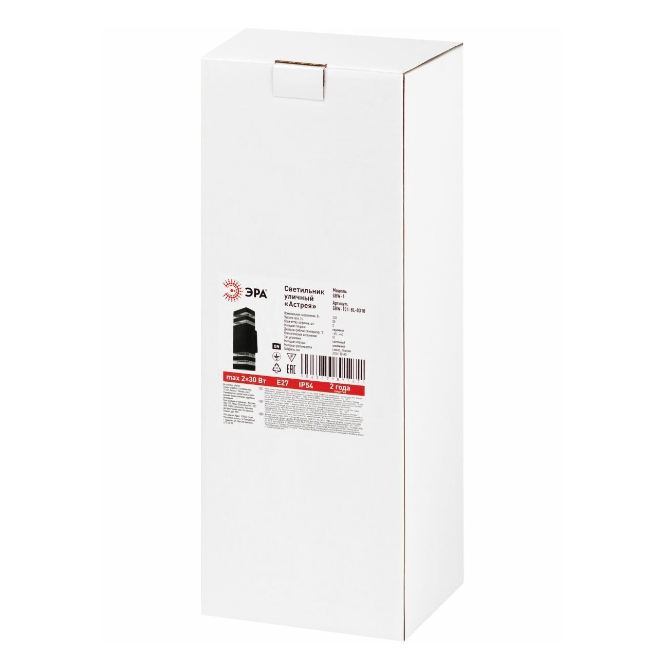 Светильник уличный настенный Эра Астрея GBW-101-BL-0310 30Вт 2хЕ27 IP54 черный