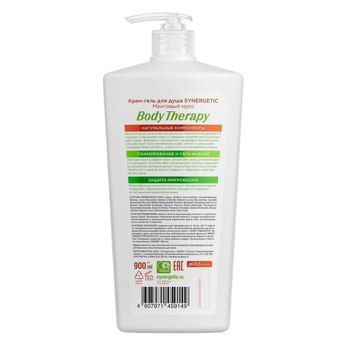 Гель для душа Synergetic Body therapy Манговый мусс 900 мл
