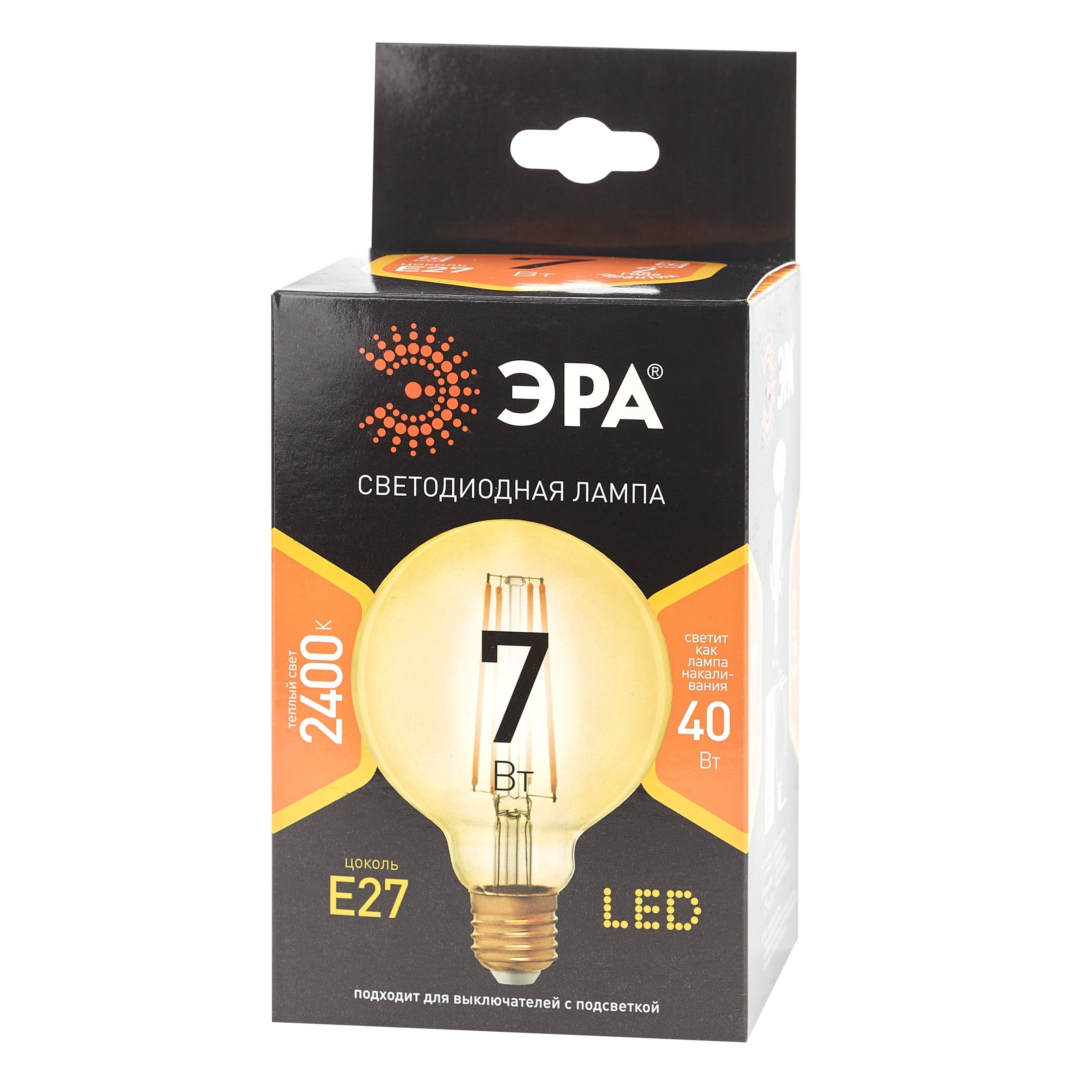 Лампа светодиодная филамент ЭРА F-LED G95-7Вт-824-E27 2700K шар gold