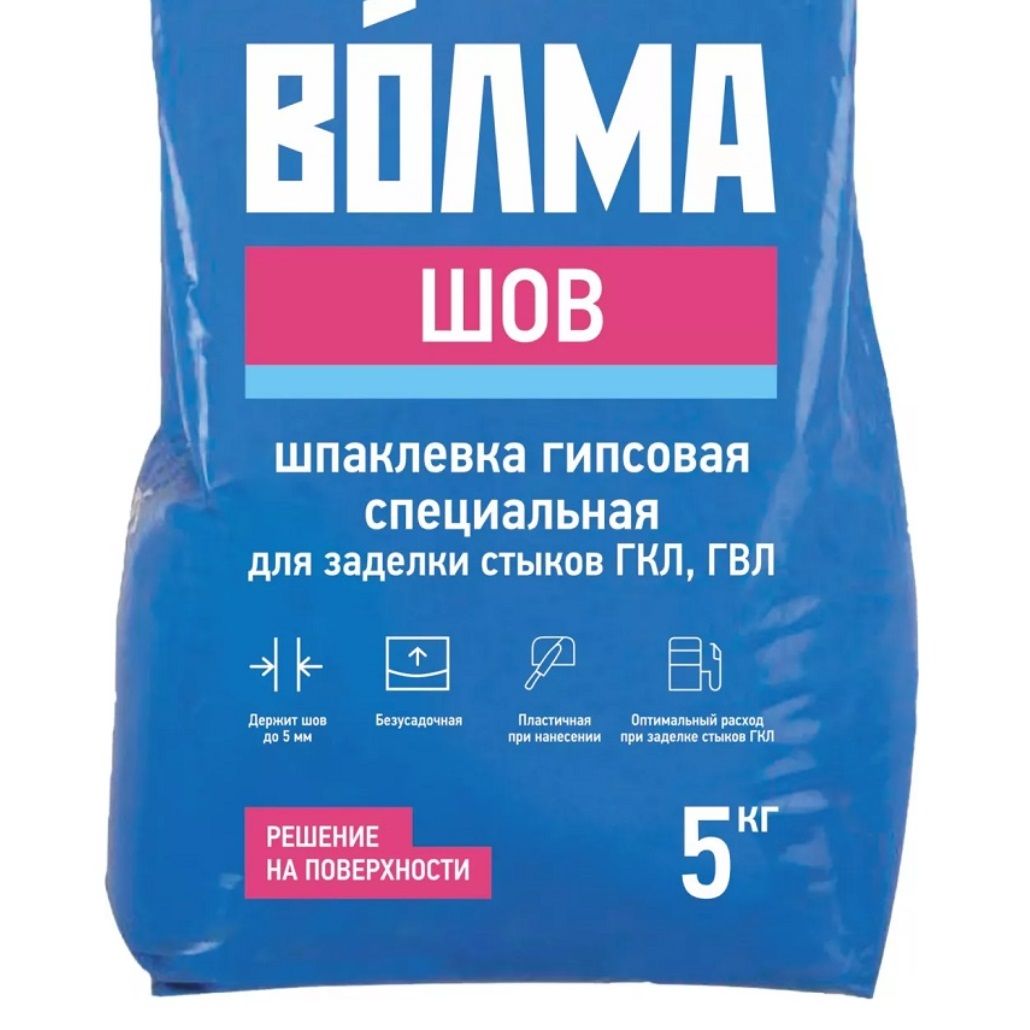 Шпатлевка гипсовая Волма Шов 5 кг