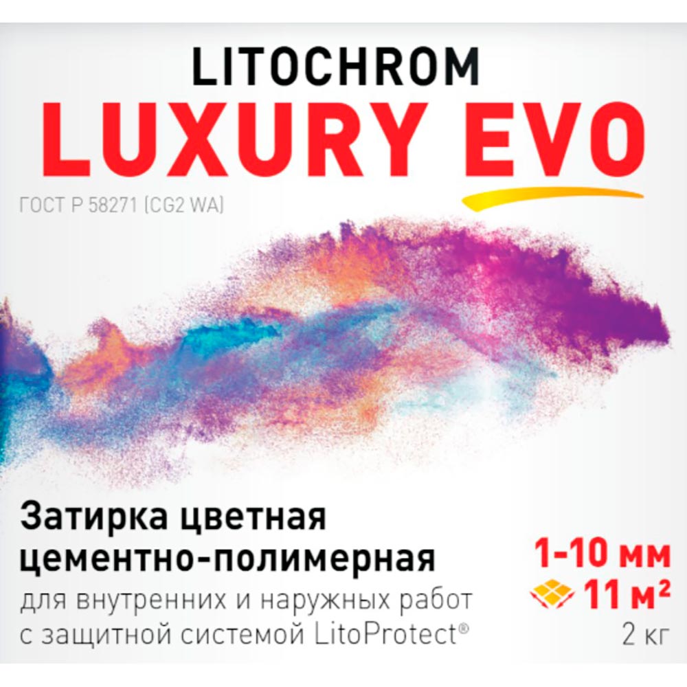 Затирка цементная Litokol Litochrom Luxury Evo LLE 145 черный уголь 2 кг