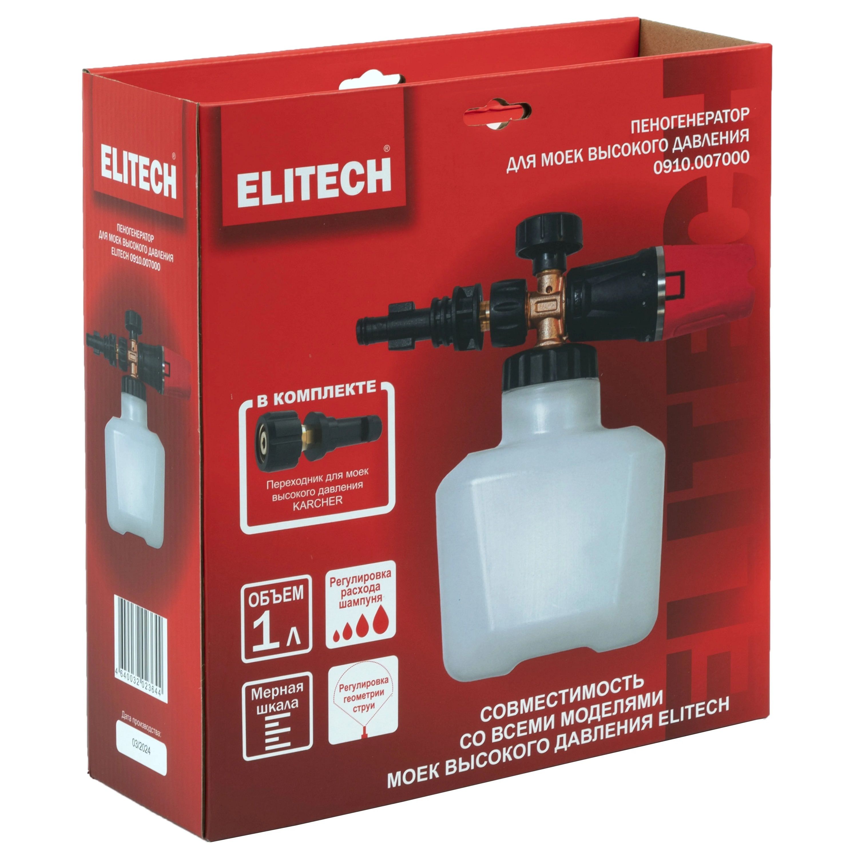 Пеногенератор для моек высокого давления Elitech 1 л