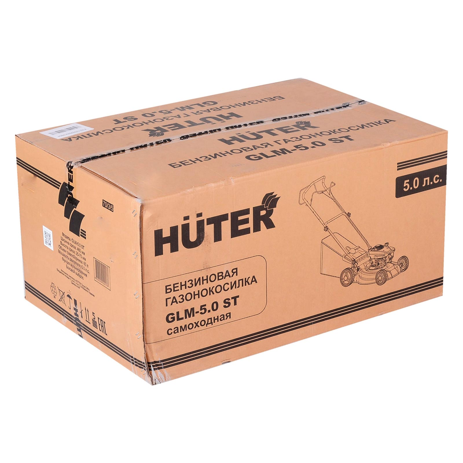 Газонокосилка бензиновая Huter GLM-5.0 ST 5 л.с. 46 см