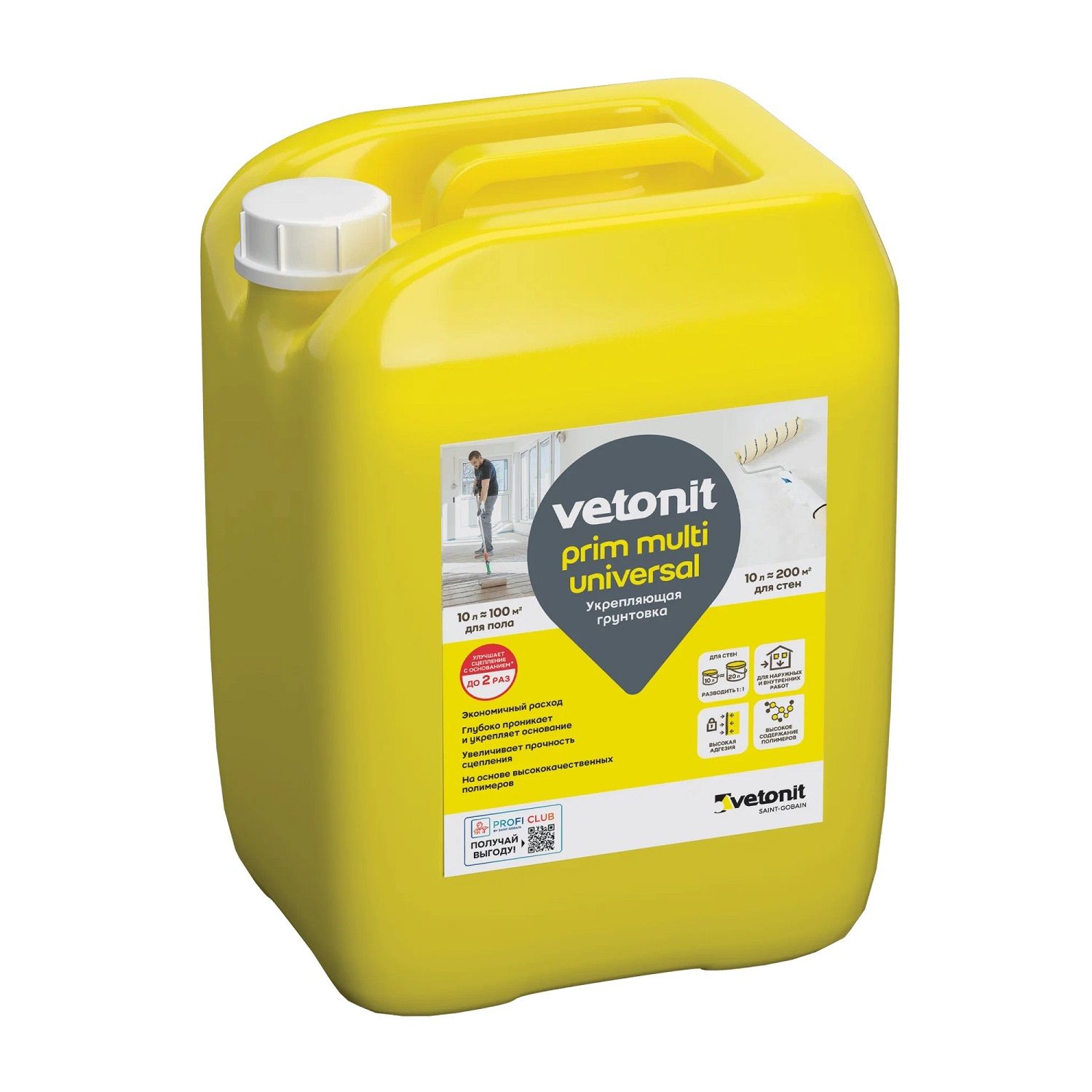 Грунтовка Vetonit Prim Multi унивесал 10 л