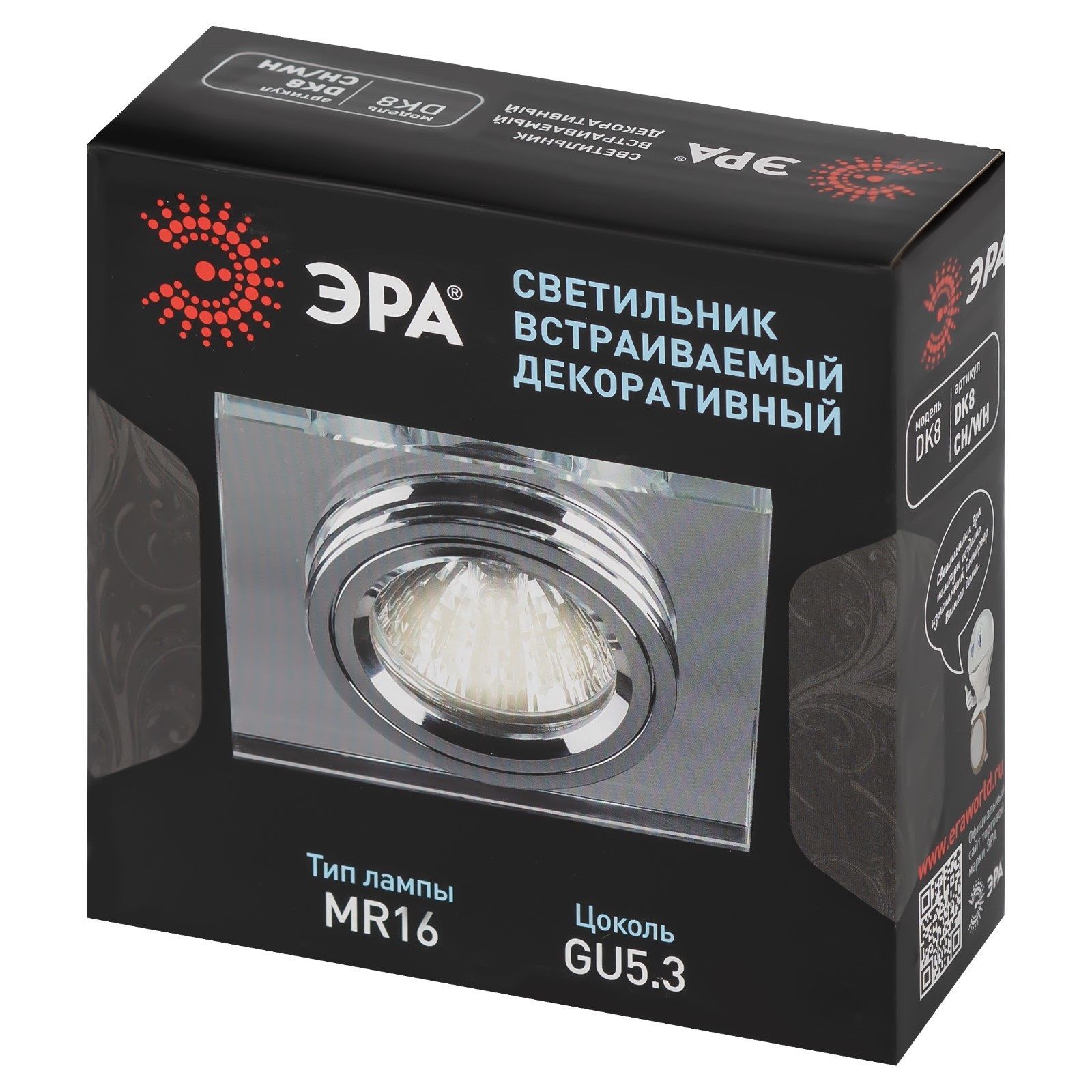 Светильник встраиваемый Эра DK8 CH/WH MR16 50Вт хром/зеркальный