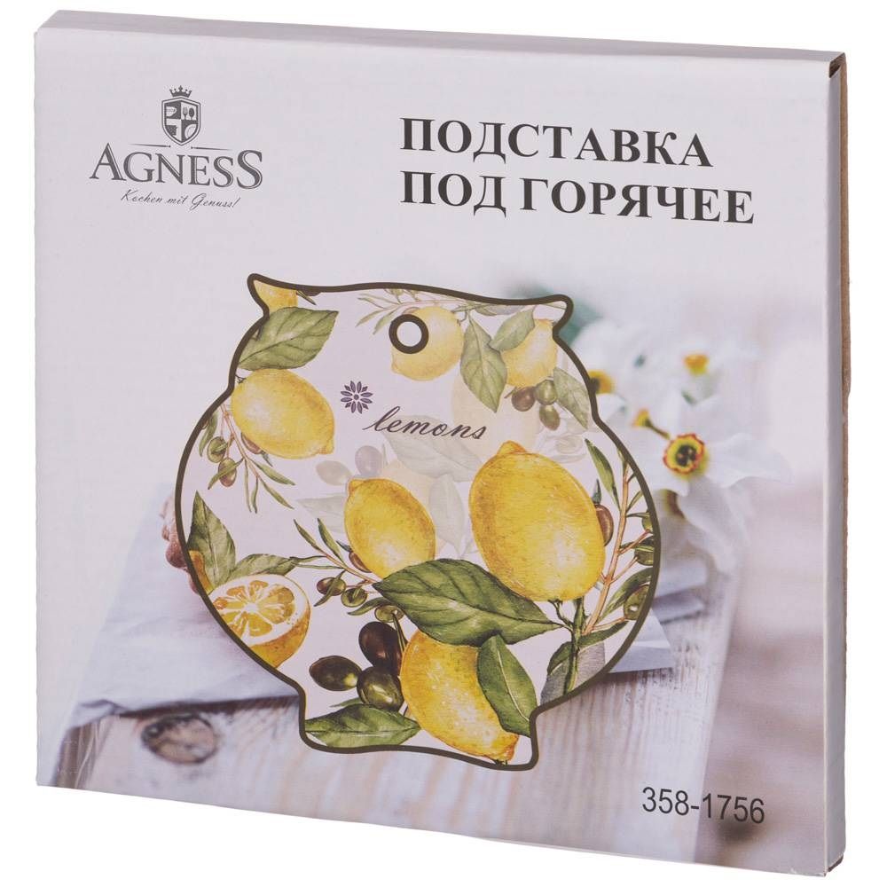 Подставка под горячее Agness Лемон три 16х16 см