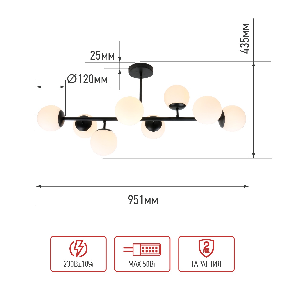 Люстра потолочная In Home Aurora Luna-8G9-BL 8х50Вт G9 95х95х34,3 см черный