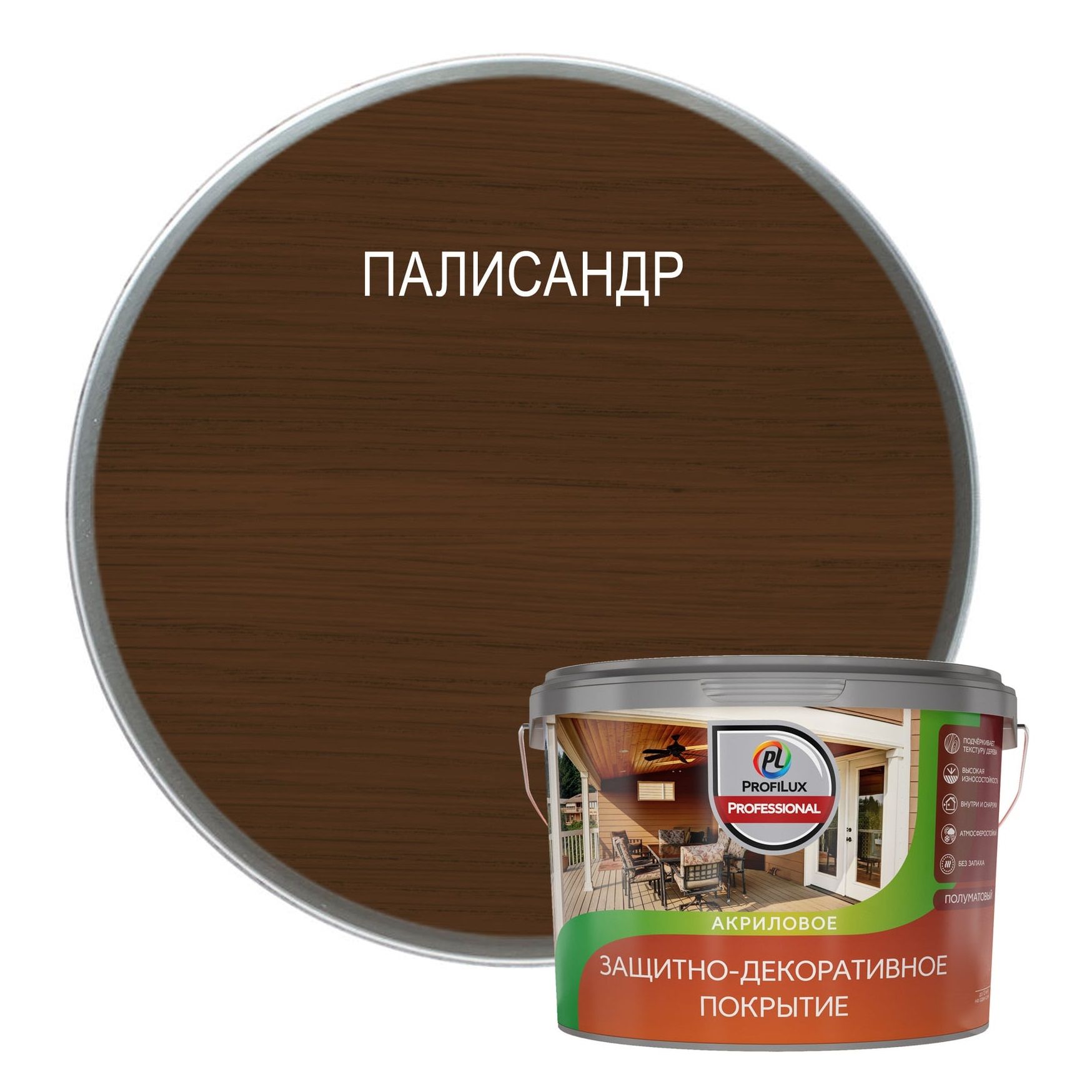 Лак акриловый защитно-декоративный Profilux Professional палисандр 2,5 л