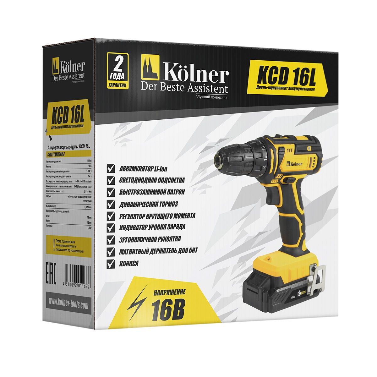 Дрель-шуруповерт аккумуляторная Kolner KCD 16L 16В 1,3Ач 30 Нм