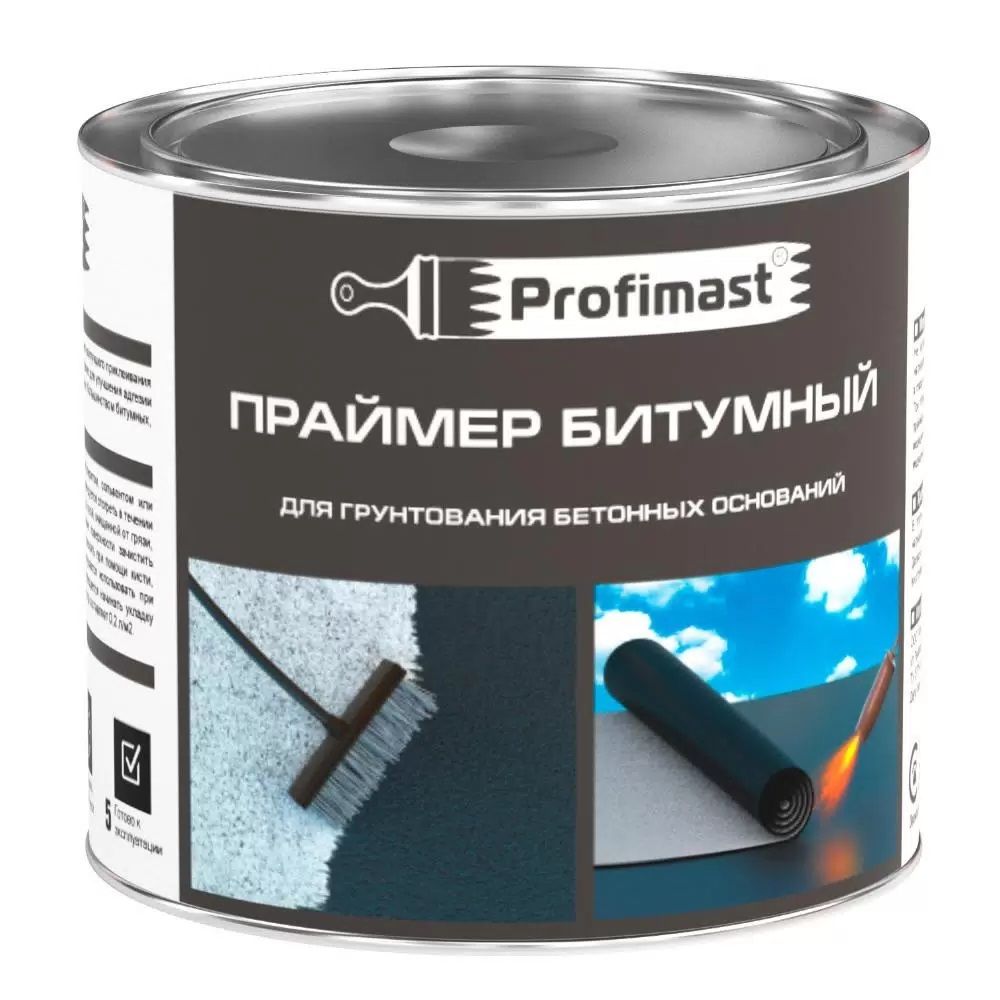 Праймер битумный 1,8 кг