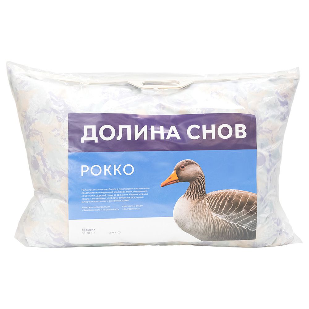 РПП57 Подушка пухоперовая "Рокко" 50*70 (30% пуха, 70%пера)