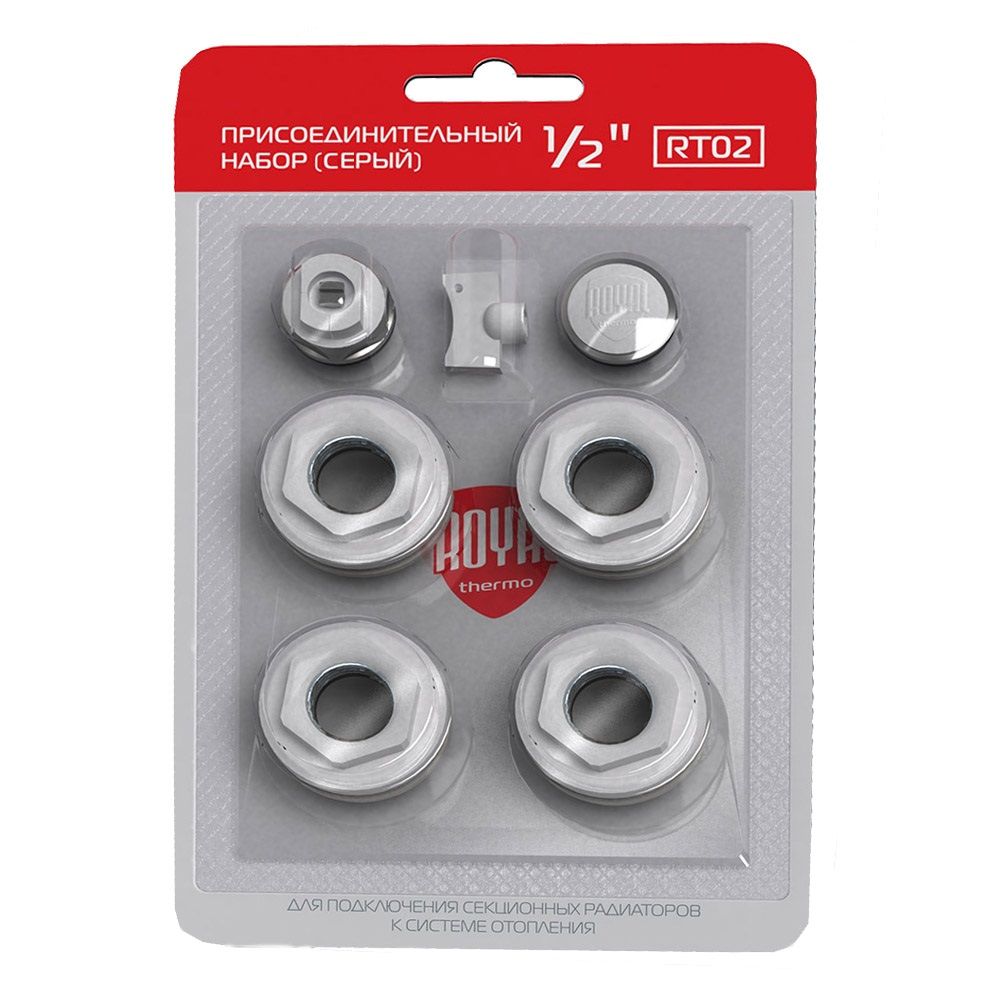 Комплект монтажный для радиатора 1/2'' Royal Thermo серебристый