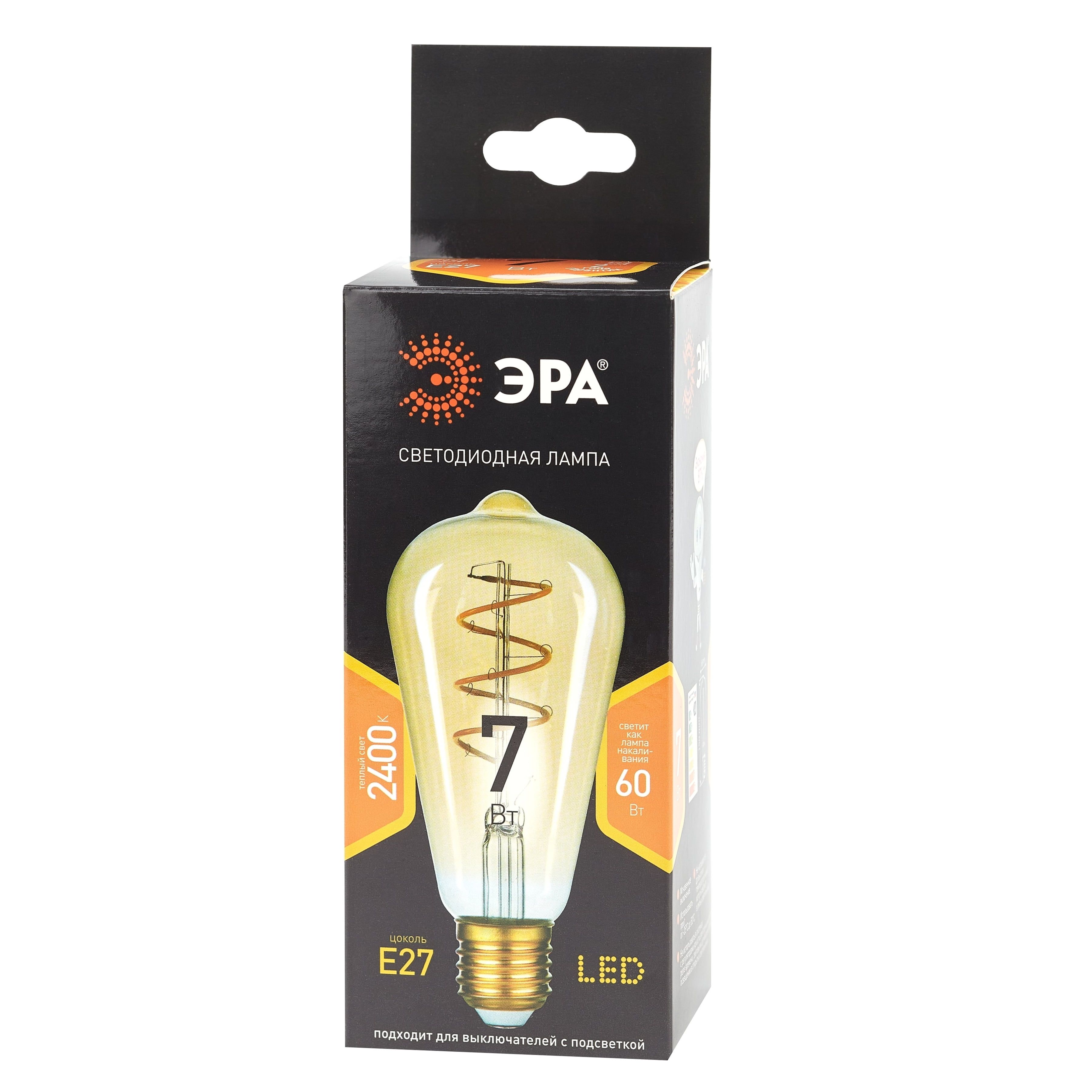 Лампа светодиодная филамент ЭРА F-LED ST64-7Вт-824-E27 2700K spiral gold