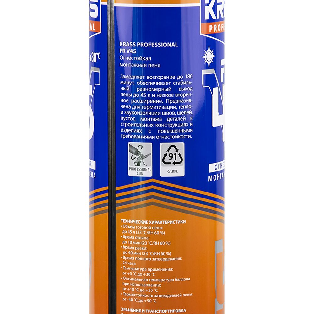 Пена монтажная огнестойкая профессиональная KRASS Professional FR V45 0.75л