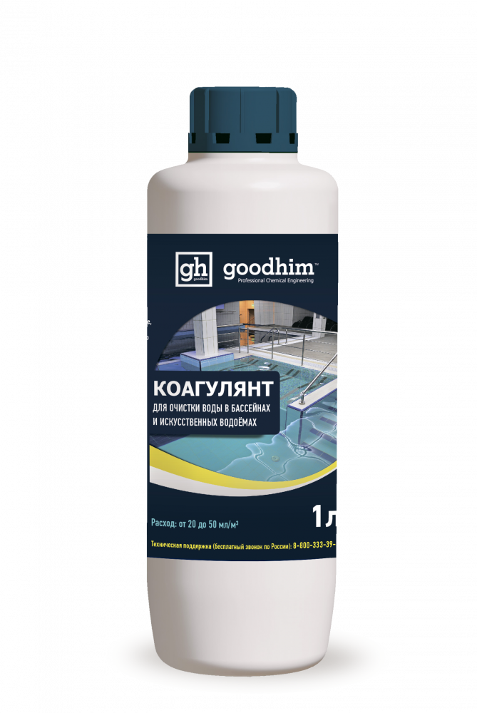 Средство для очистки воды в бассейнах и искуственных водоемах Goodhim Коагулянт 1 л