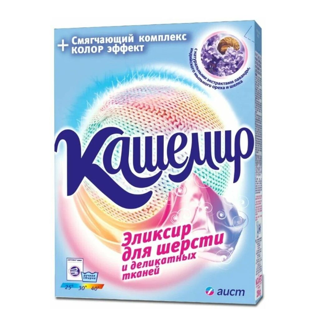 Порошок стиральный для шерсти и деликатных тканей Кашемир 350 г